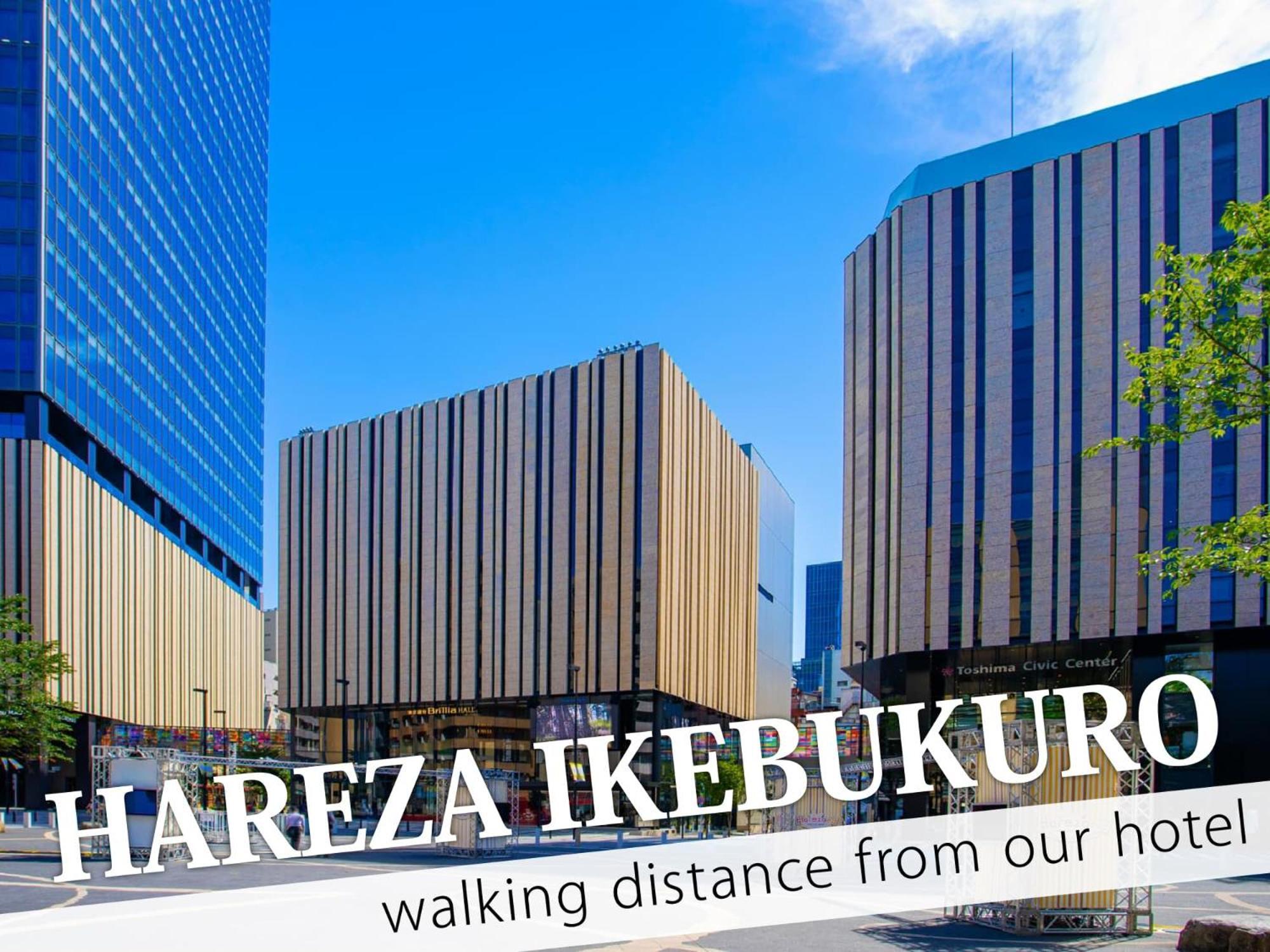 Ikebukuro โรงแรม โตเกียว