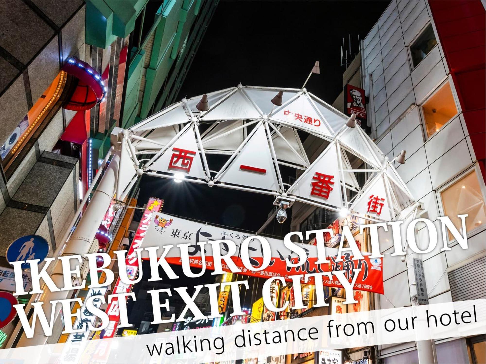 โรงแรม Ikebukuro โตเกียว
