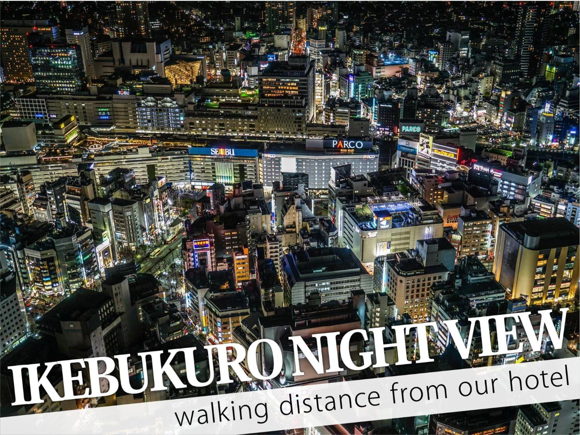 酒店 Ikebukuro